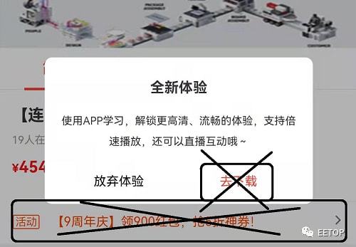 深入学习模拟CMOS集成电路设计 理论与实践系列课程
